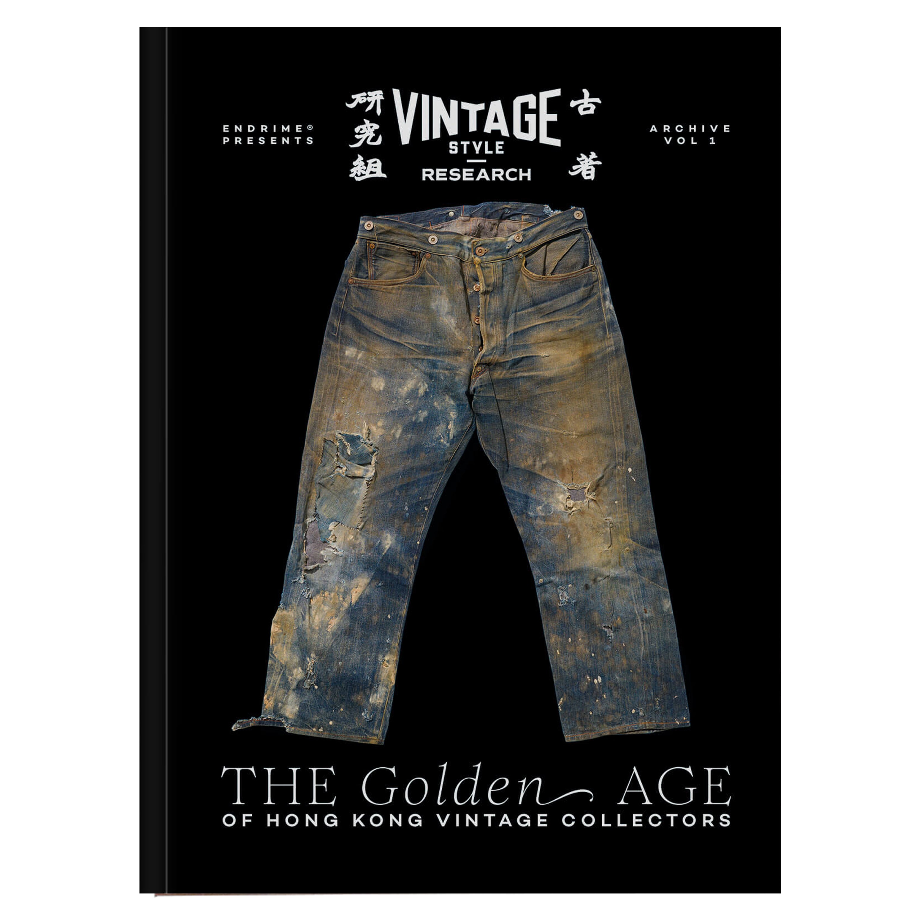 ENDRIME®: Vintage Style Research Archive – Made In Eden