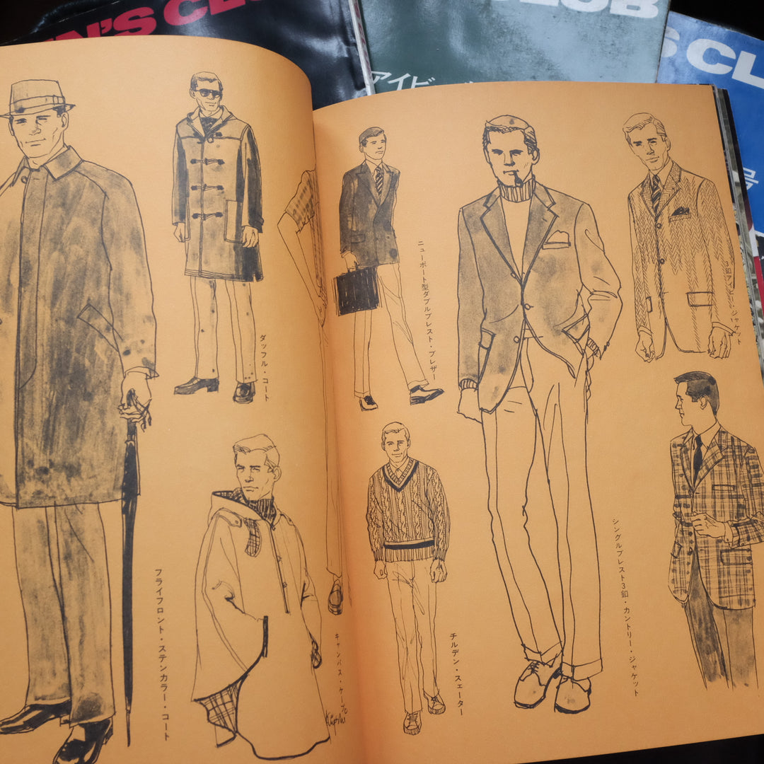 Men's Club - All About Ivy book set – Made In Eden