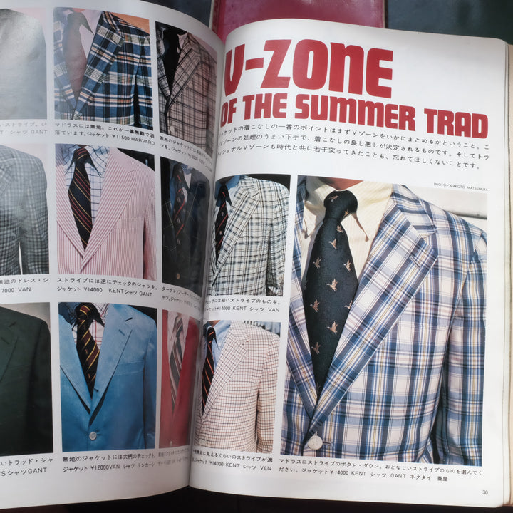 MEN'S CLUB ALL ABOUT IVY アイビー特集号1〜4 希少本 Men's Club - All About Ivy book set – Made In Eden